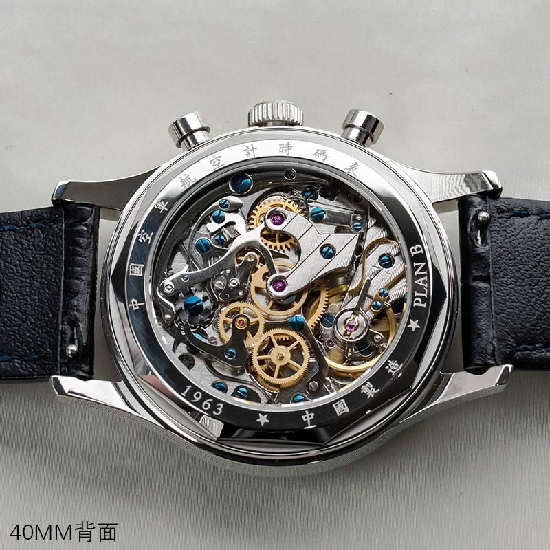 Sugess Watch Chrono Heritage SUPANK006GN/SN Photo 7